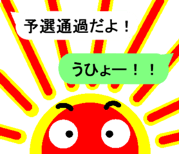 oyabaka * eternal supporters sticker #11159820