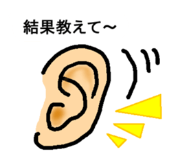 oyabaka * eternal supporters sticker #11159821