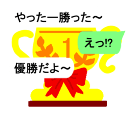 oyabaka * eternal supporters sticker #11159825