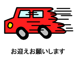 oyabaka * eternal supporters sticker #11159828