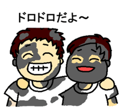 oyabaka * eternal supporters sticker #11159830