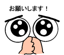 oyabaka * eternal supporters sticker #11159831