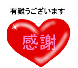 oyabaka * eternal supporters sticker #11159832