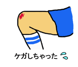 oyabaka * eternal supporters sticker #11159836