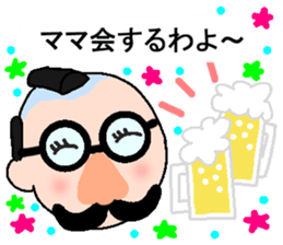 oyabaka * eternal supporters sticker #11159838