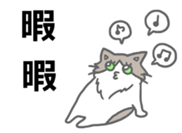 rei&rin sticker #11159915