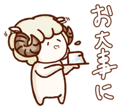 Chillin sheep nagomi Sticker sticker #11160019