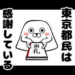 京都府 Lineクリエイターズスタンプまとめ Stamplist Part 2 京都府 Lineクリエイターズスタンプまとめ Stamplist Part 2