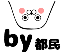 Tokyo of sticker sticker #11160040