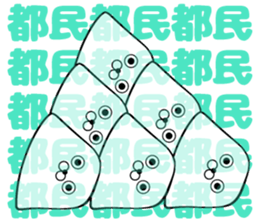 Tokyo of sticker sticker #11160047