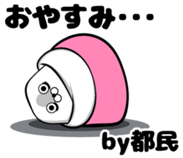 Tokyo of sticker sticker #11160049