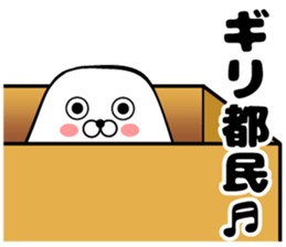 Tokyo of sticker sticker #11160059