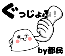 Tokyo of sticker sticker #11160064