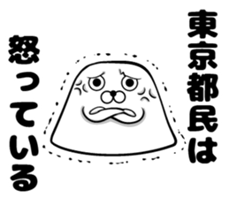 Tokyo of sticker sticker #11160066