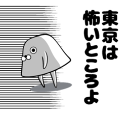 Tokyo of sticker sticker #11160071