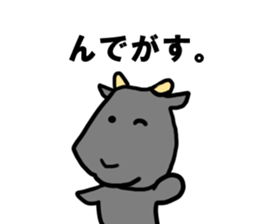 Sendai valve sticker #11160123