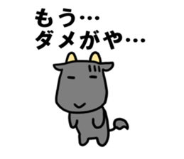 Sendai valve sticker #11160129