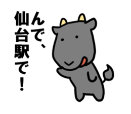 Sendai valve sticker #11160132