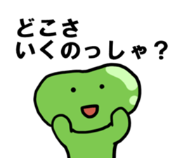 Sendai valve sticker #11160133