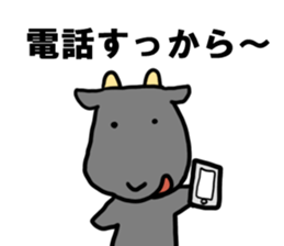 Sendai valve sticker #11160135