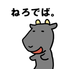 Sendai valve sticker #11160139