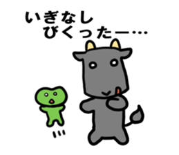 Sendai valve sticker #11160141