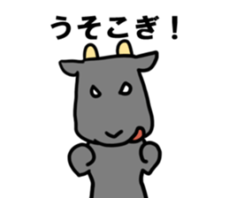 Sendai valve sticker #11160146