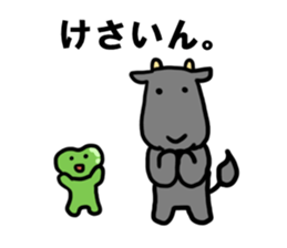 Sendai valve sticker #11160149