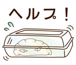 boiled dumpling sticker #11160572