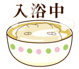 boiled dumpling sticker #11160589