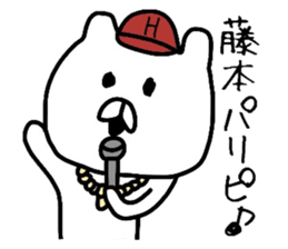 Easy-to-use Hujimoto Sticker sticker #11160594