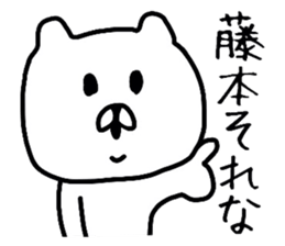 Easy-to-use Hujimoto Sticker sticker #11160595