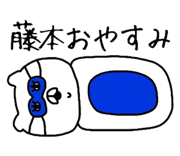 Easy-to-use Hujimoto Sticker sticker #11160596