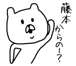 Easy-to-use Hujimoto Sticker sticker #11160597