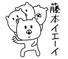 Easy-to-use Hujimoto Sticker sticker #11160600