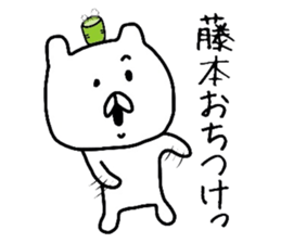 Easy-to-use Hujimoto Sticker sticker #11160603