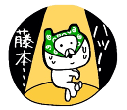 Easy-to-use Hujimoto Sticker sticker #11160605