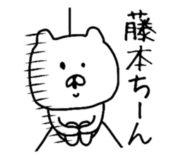 Easy-to-use Hujimoto Sticker sticker #11160607