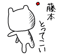 Easy-to-use Hujimoto Sticker sticker #11160609