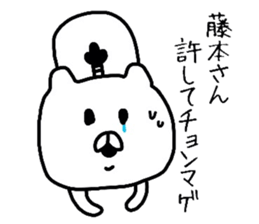 Easy-to-use Hujimoto Sticker sticker #11160610