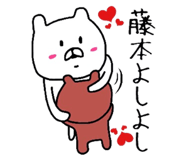 Easy-to-use Hujimoto Sticker sticker #11160611