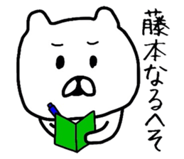 Easy-to-use Hujimoto Sticker sticker #11160615