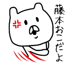 Easy-to-use Hujimoto Sticker sticker #11160619