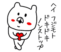 Easy-to-use Hujimoto Sticker sticker #11160620
