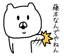 Easy-to-use Hujimoto Sticker sticker #11160621