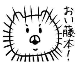 Easy-to-use Hujimoto Sticker sticker #11160625