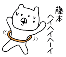 Easy-to-use Hujimoto Sticker sticker #11160629