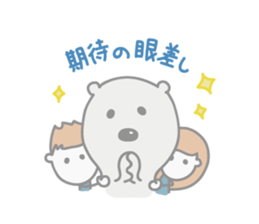 kumameg sticker #11160672