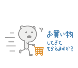 kumameg sticker #11160701