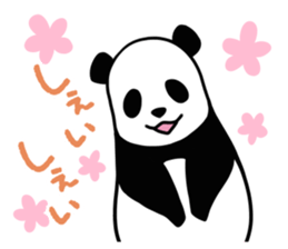 PANDA LIFE!!2 sticker #11160726